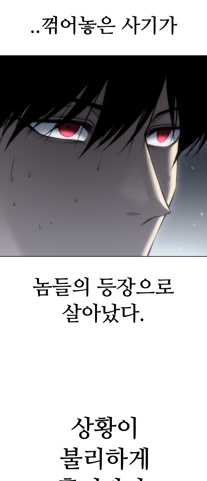 89 페이지