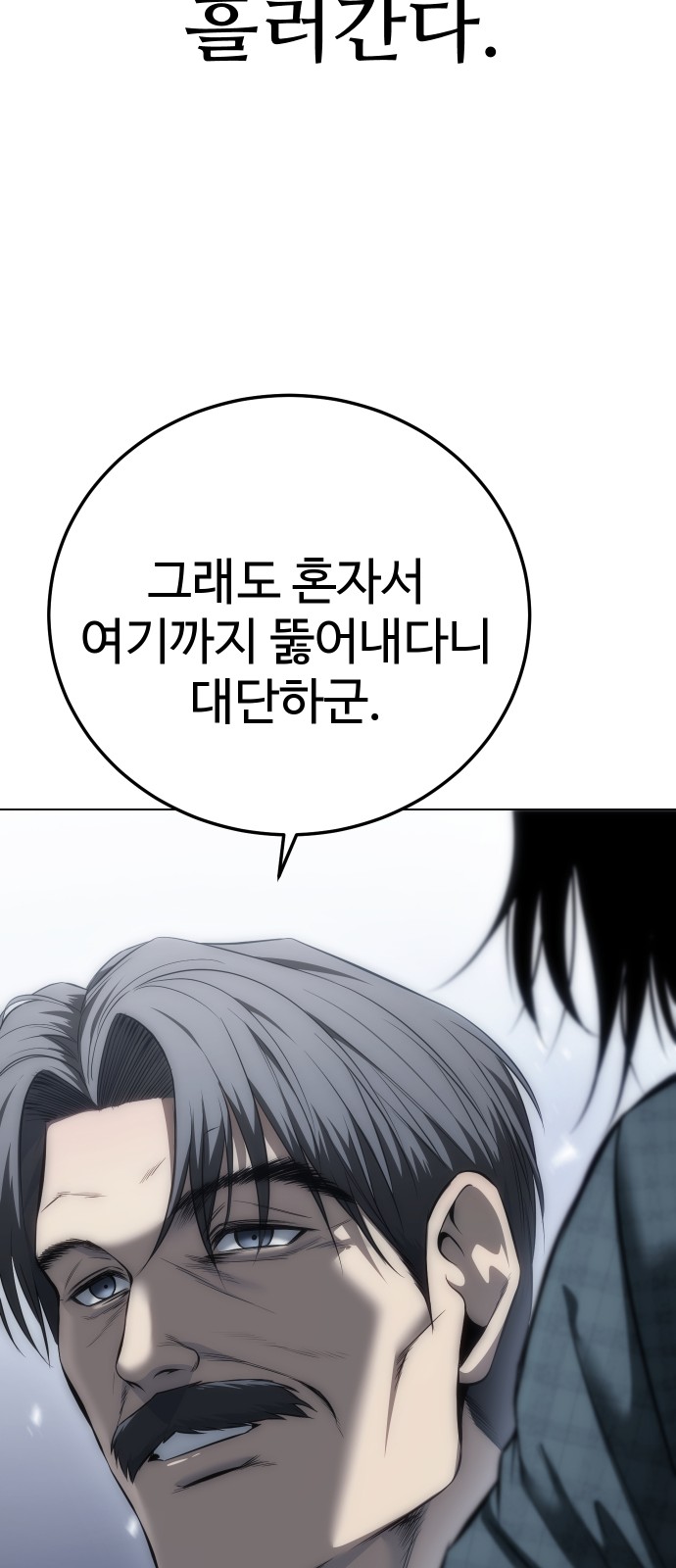 90 페이지