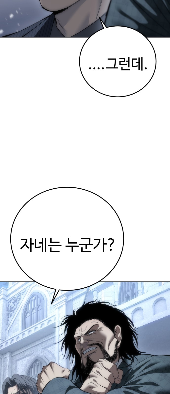 91 페이지