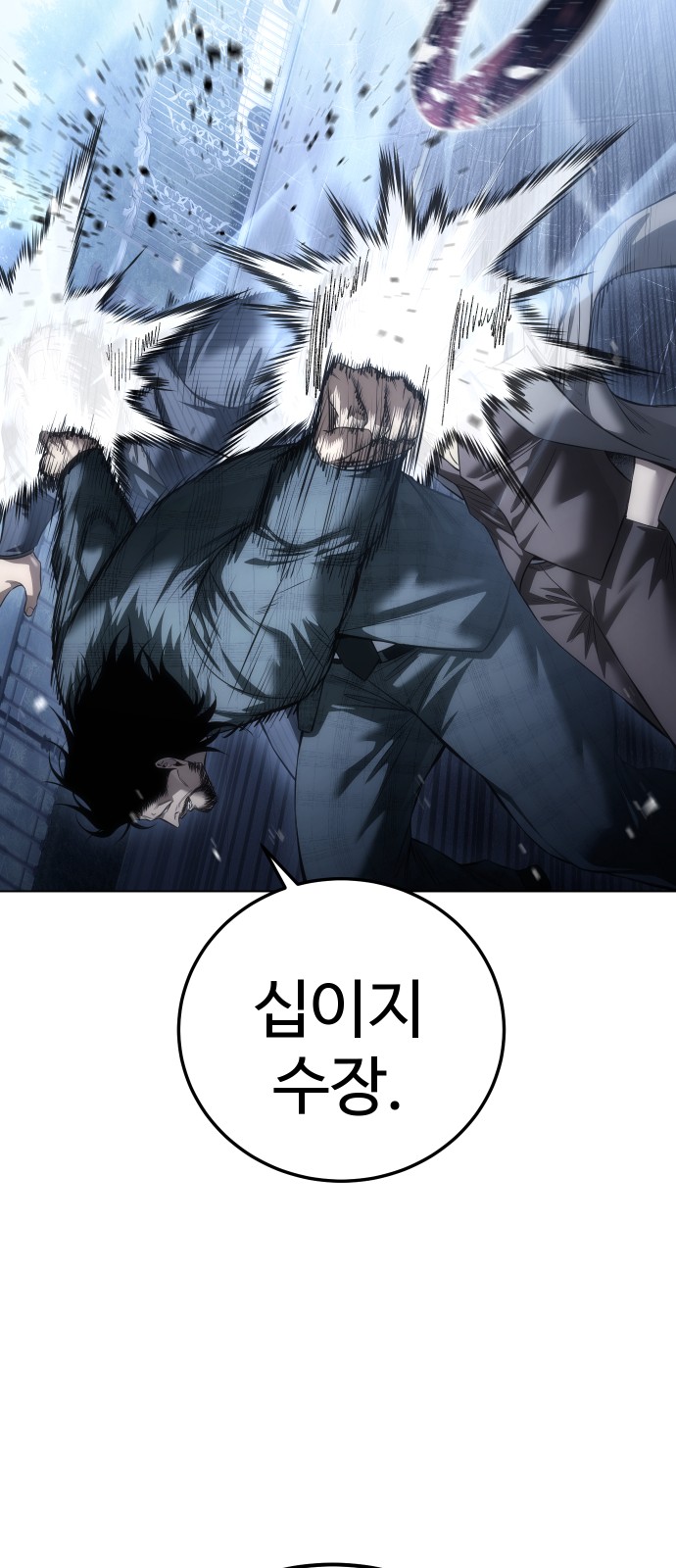 93 페이지