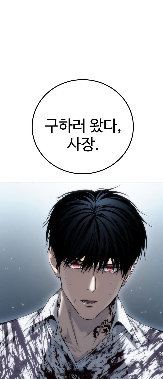 95 페이지