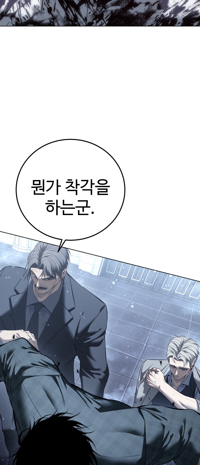 96 페이지