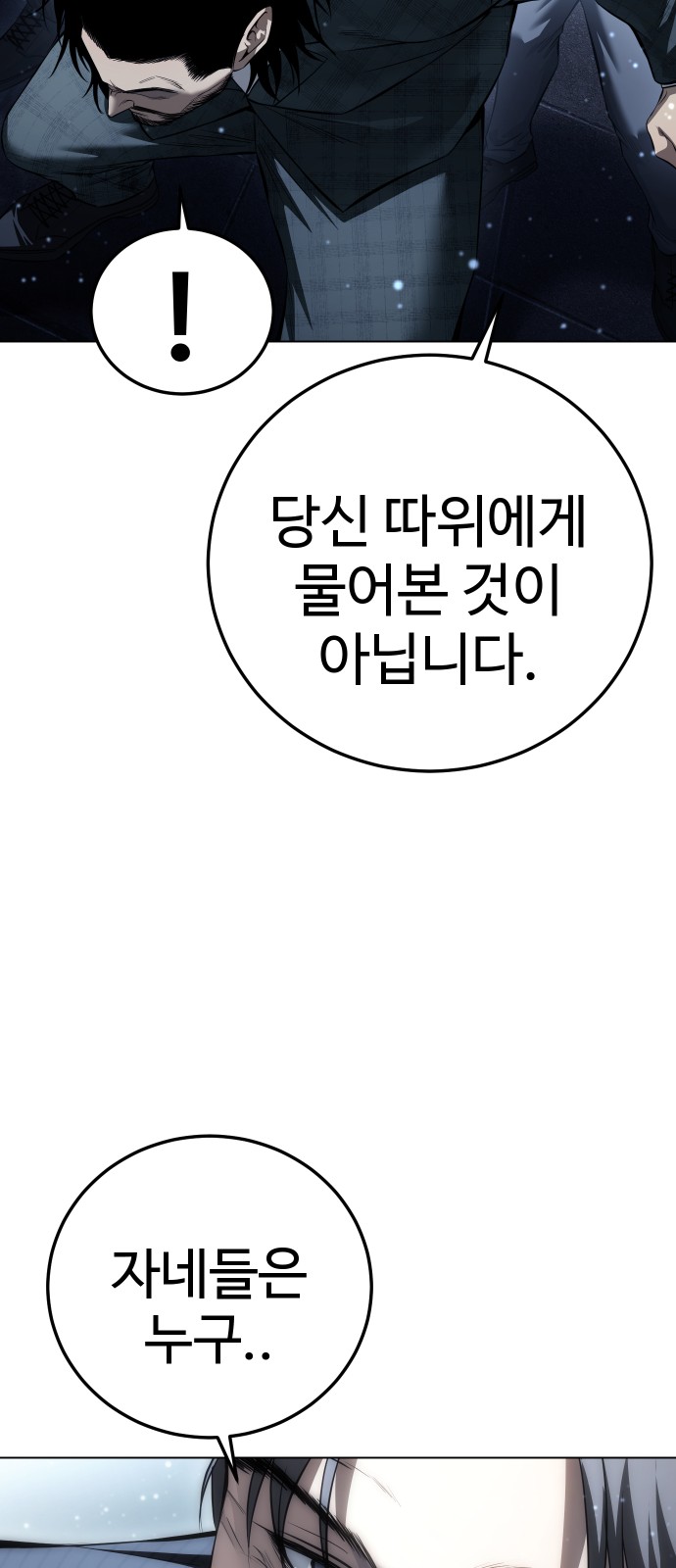 97 페이지