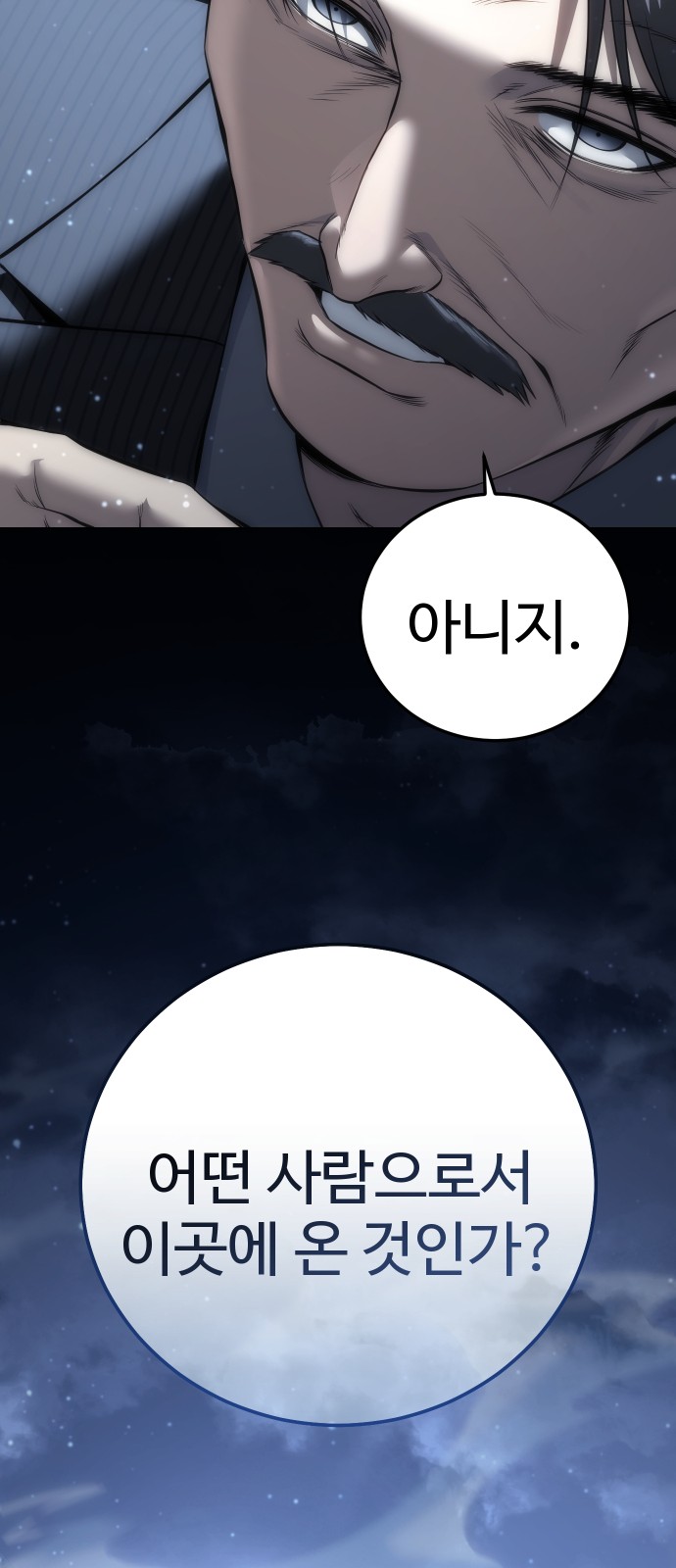 98 페이지