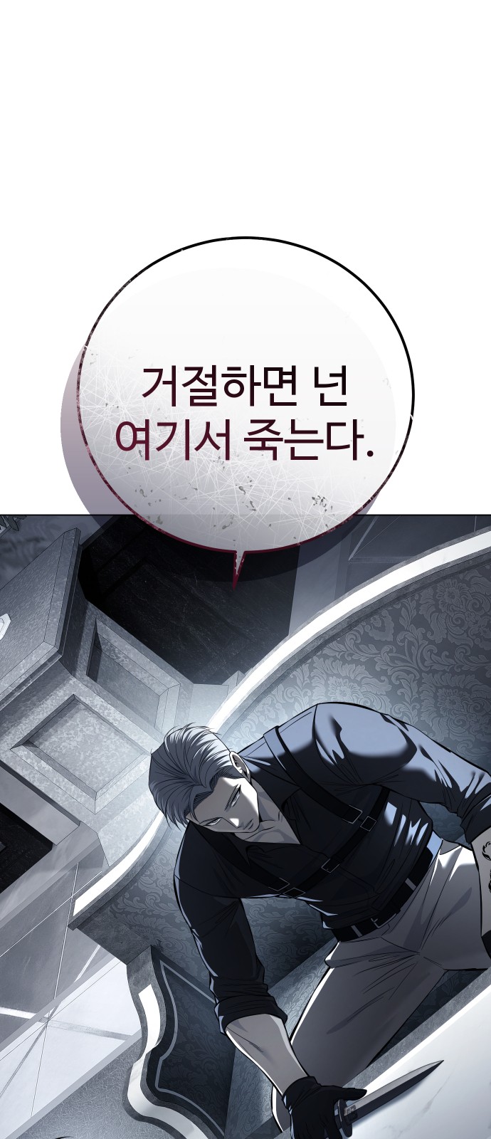 101 페이지