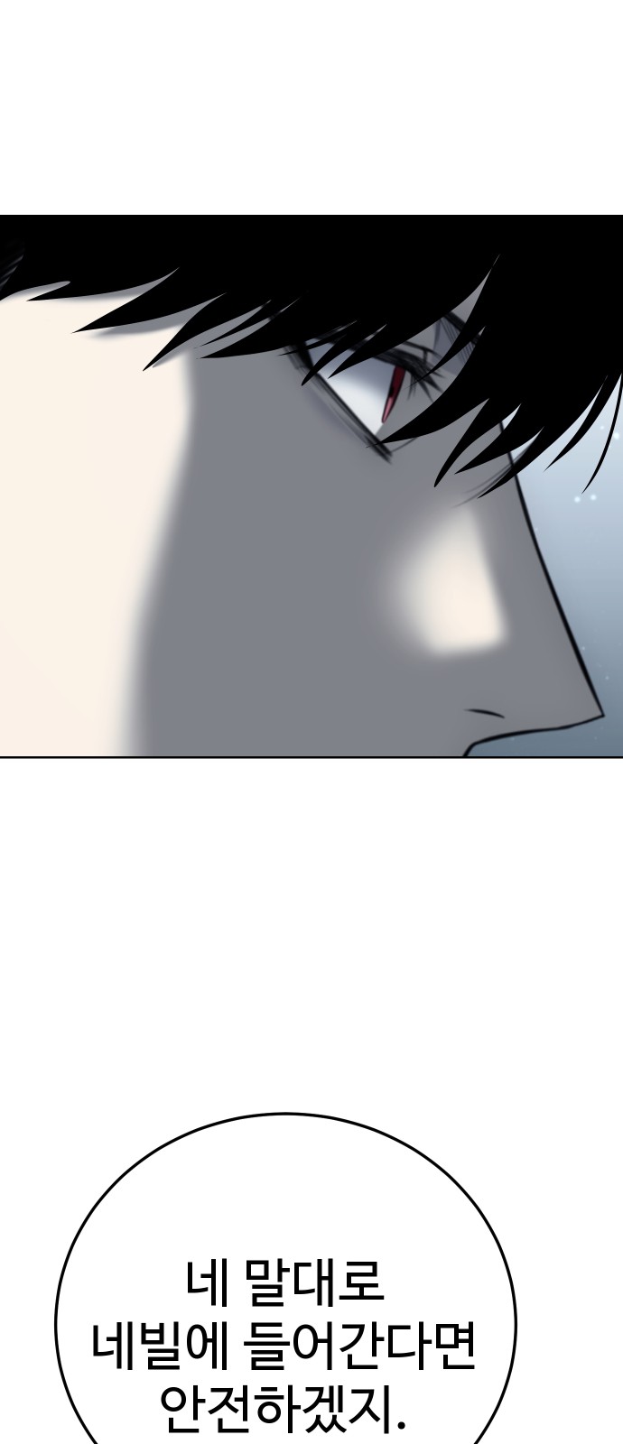103 페이지