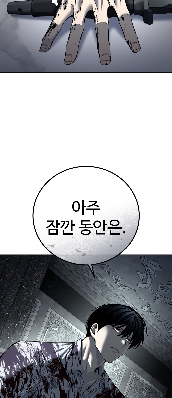 105 페이지