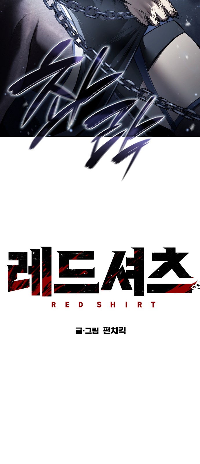 20 페이지
