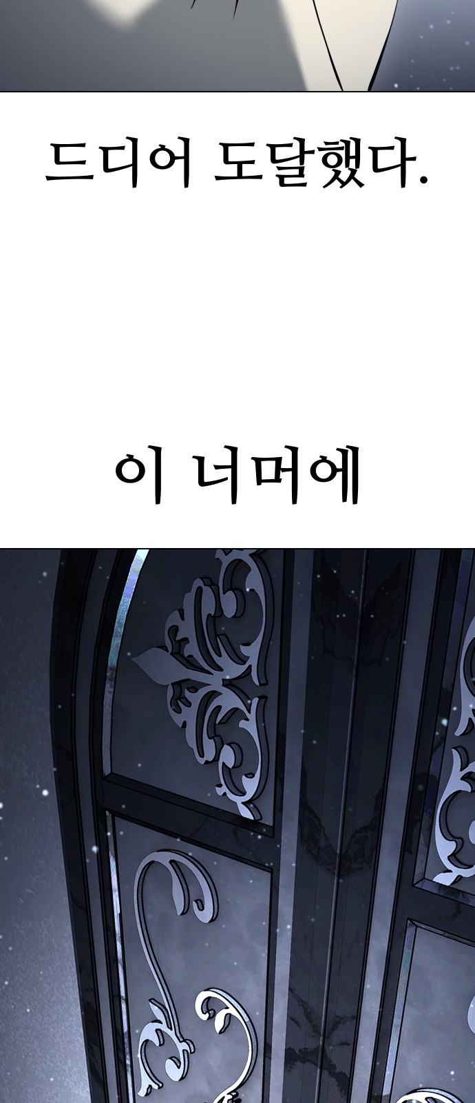 76 페이지