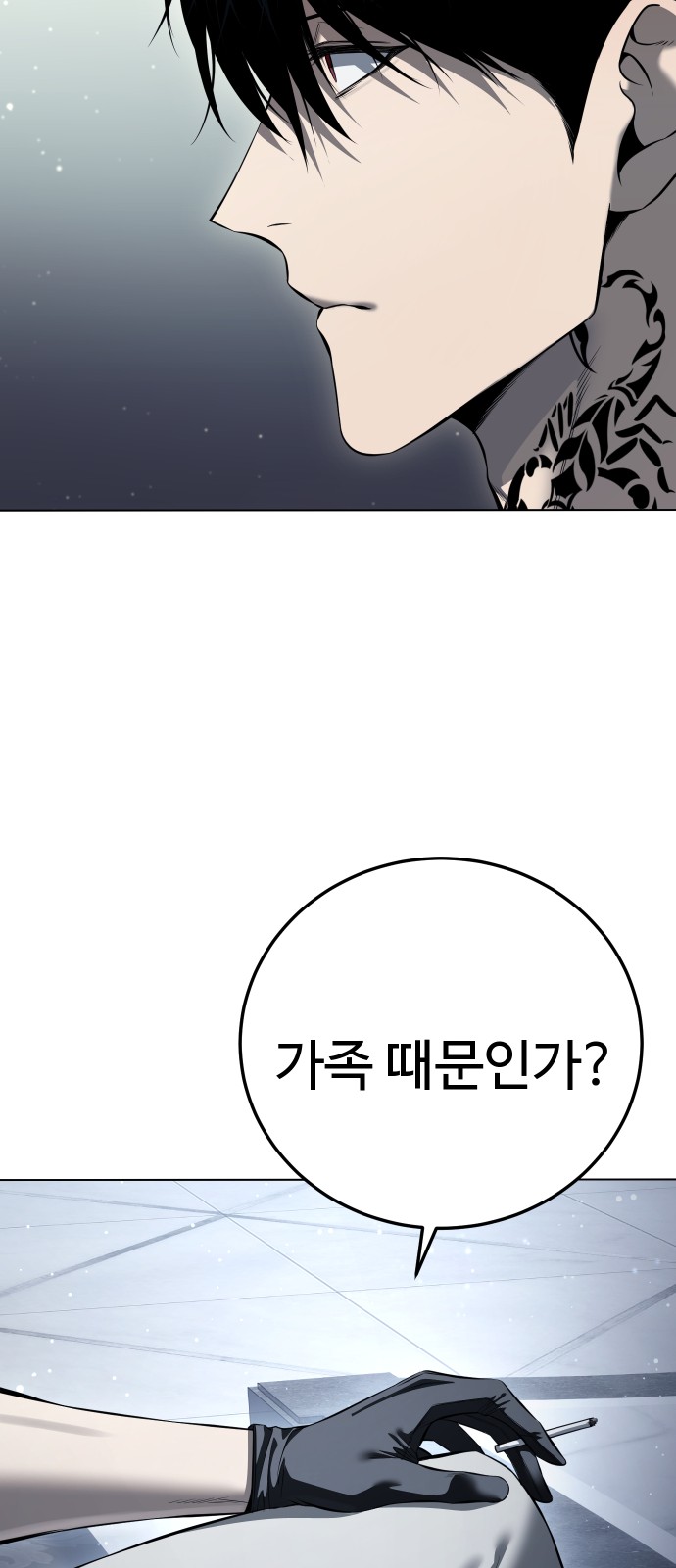 88 페이지