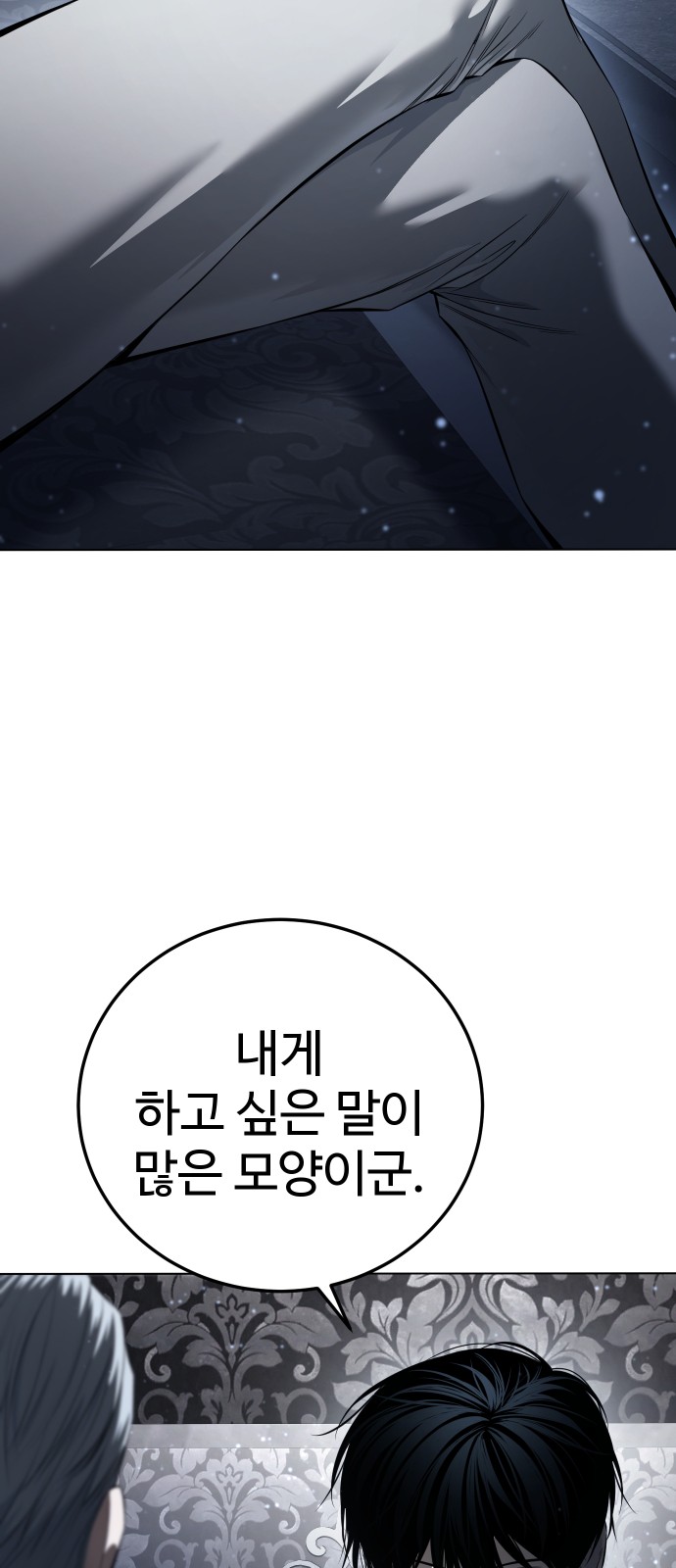 89 페이지