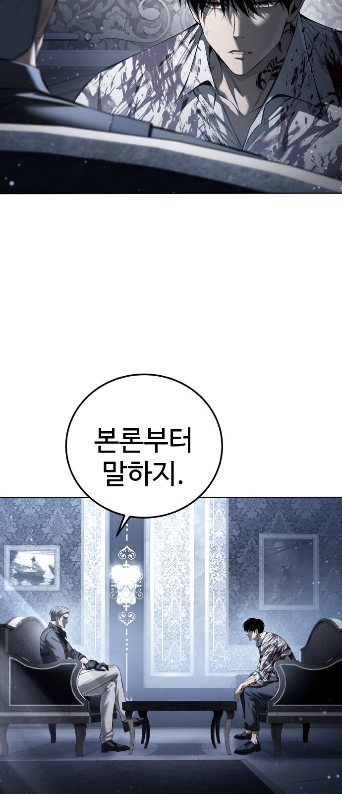 90 페이지