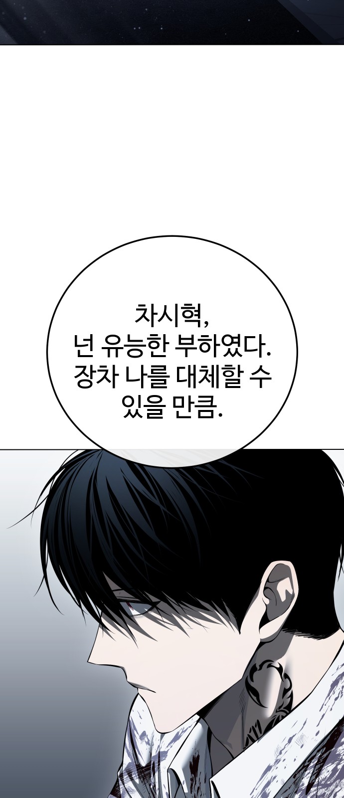 91 페이지