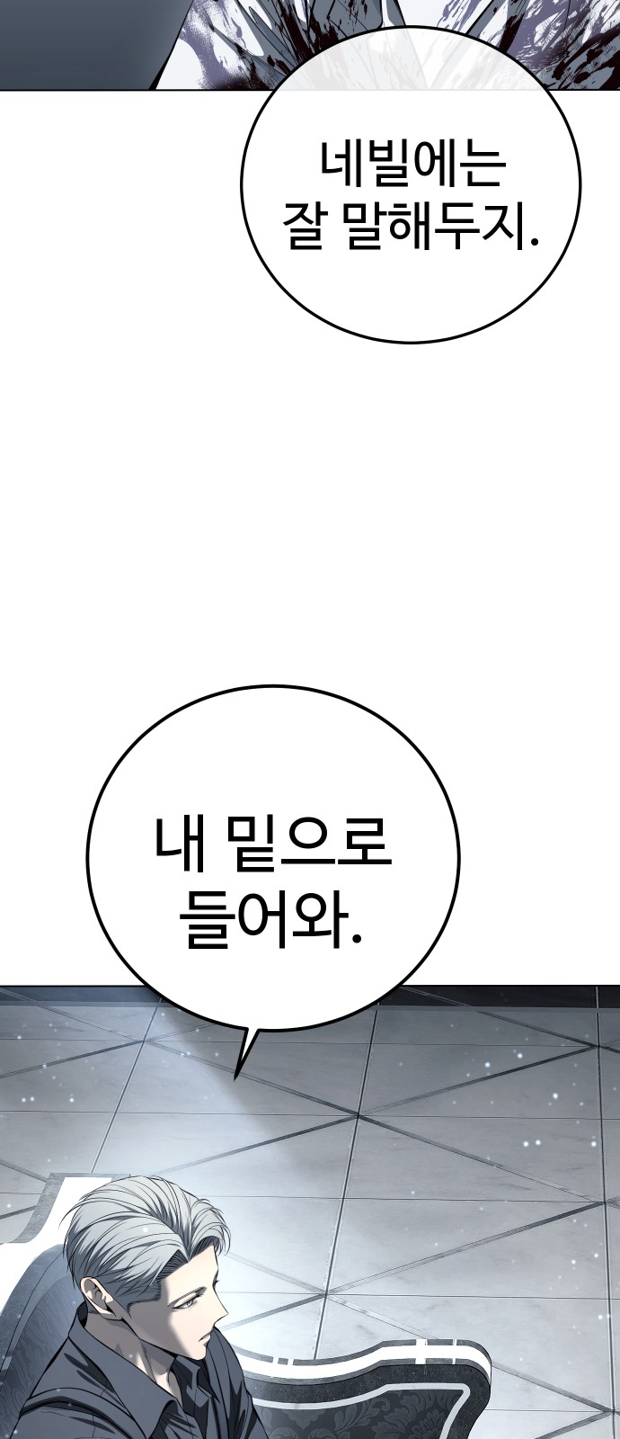 92 페이지