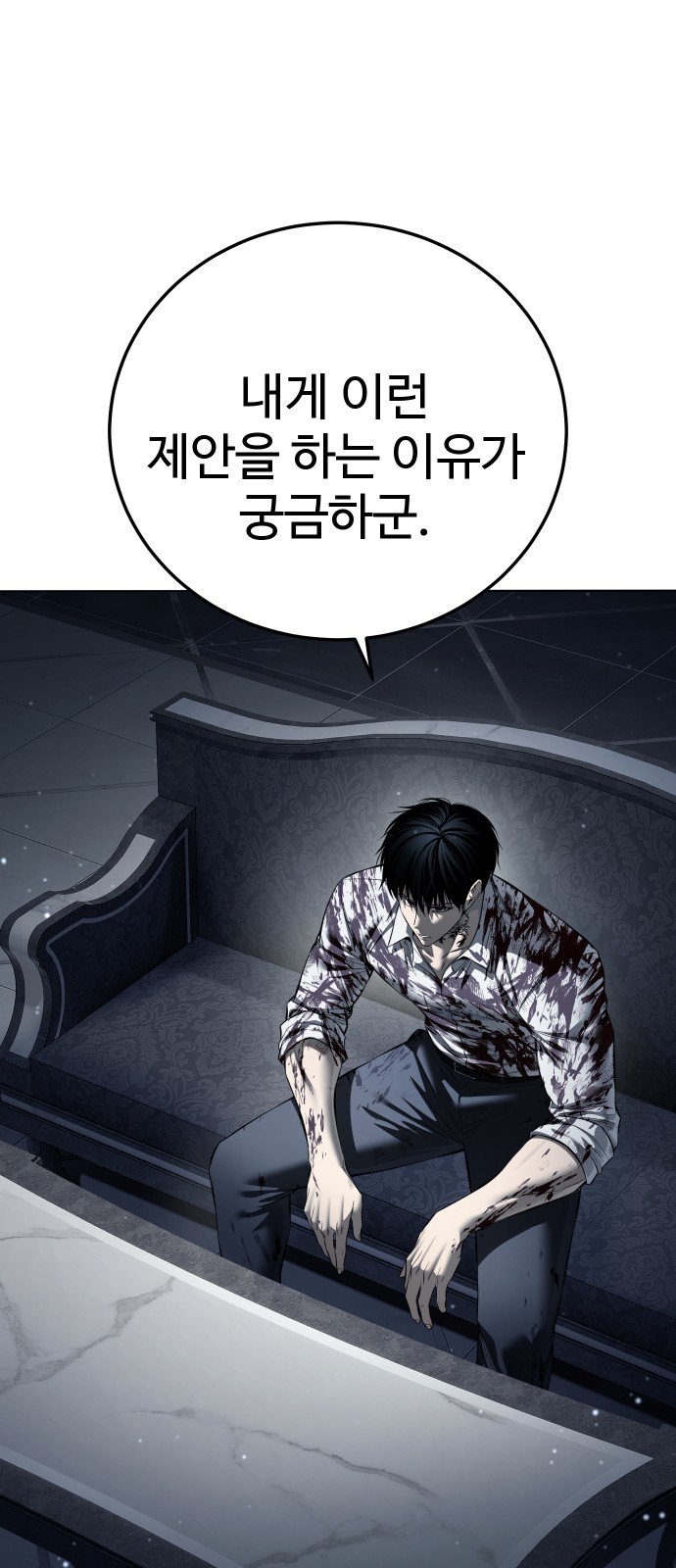 95 페이지