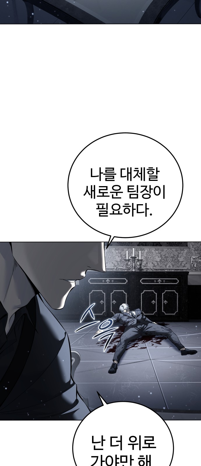 96 페이지