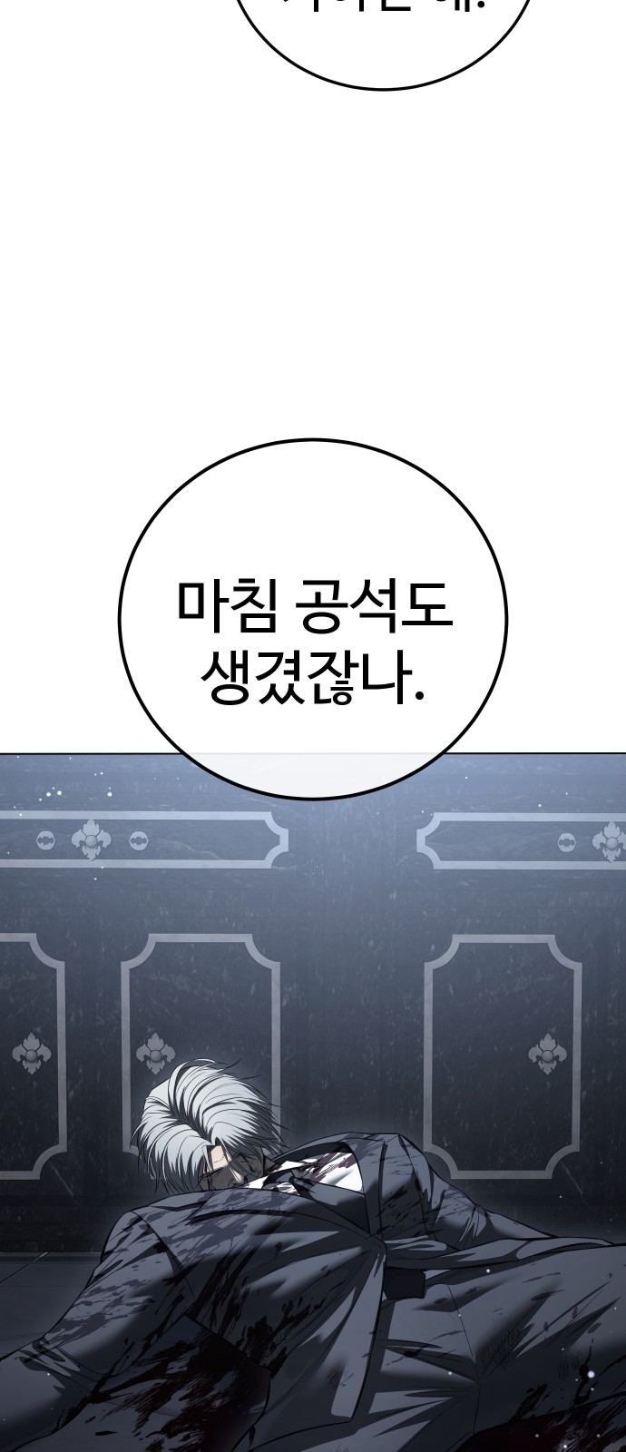 97 페이지