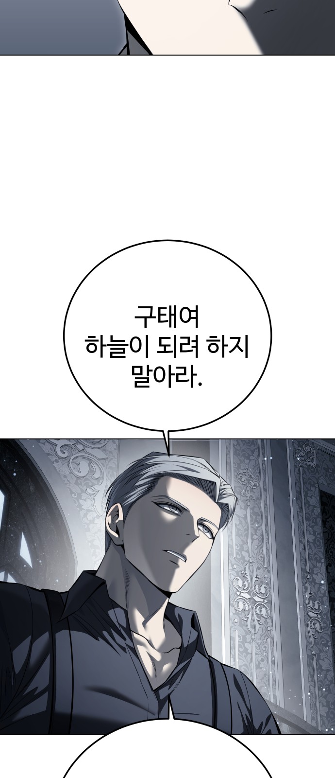 99 페이지