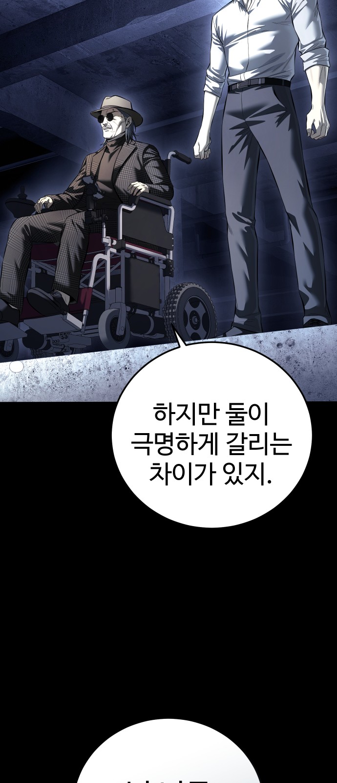 37 페이지