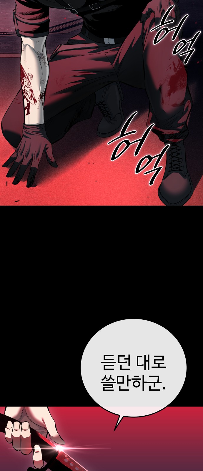 38 페이지