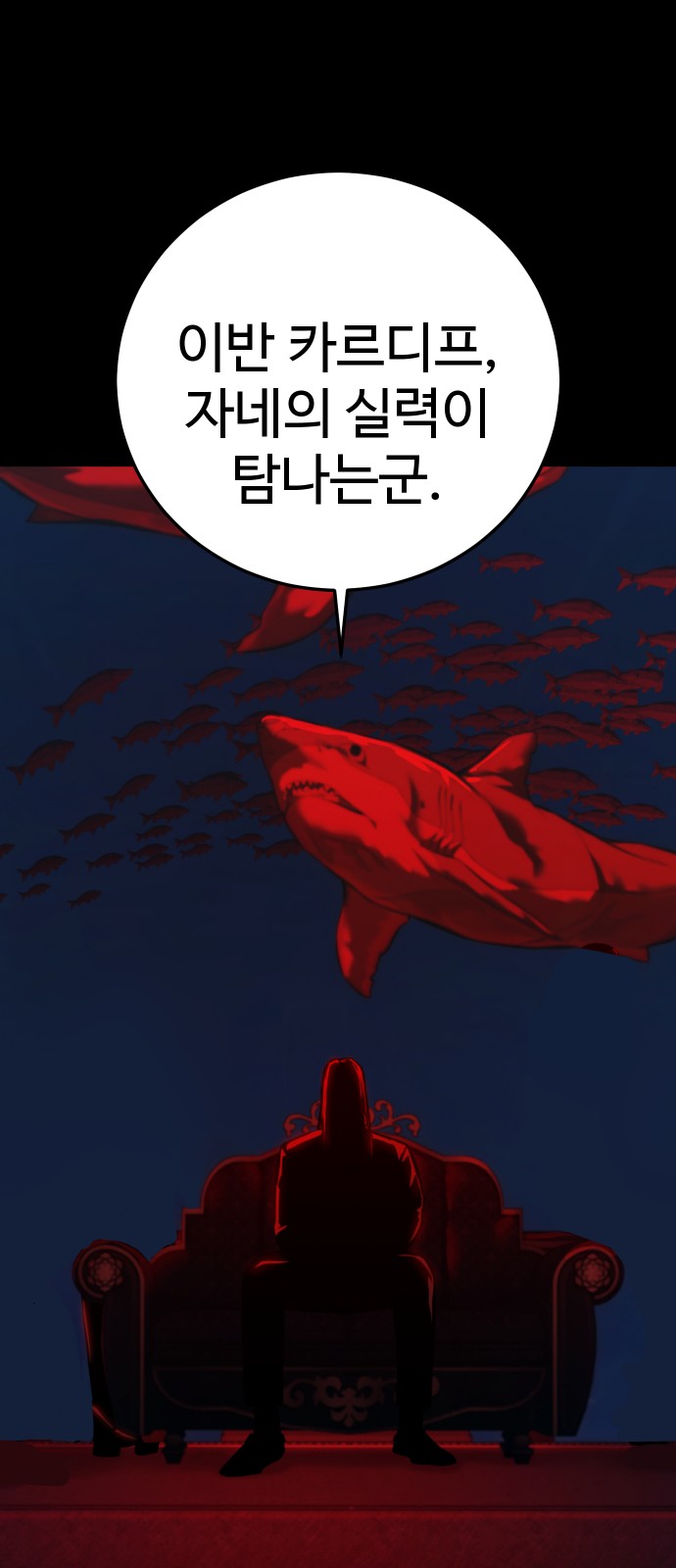 42 페이지
