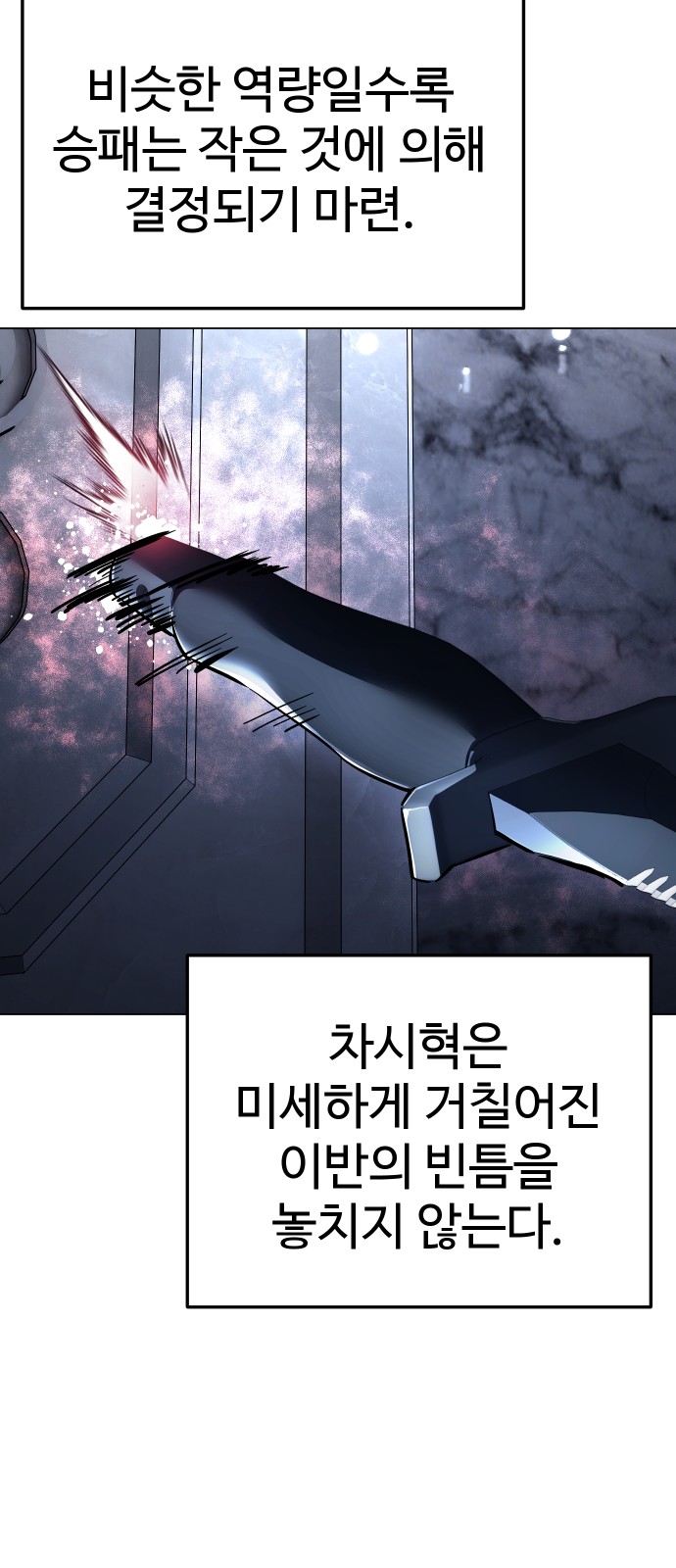 70 페이지