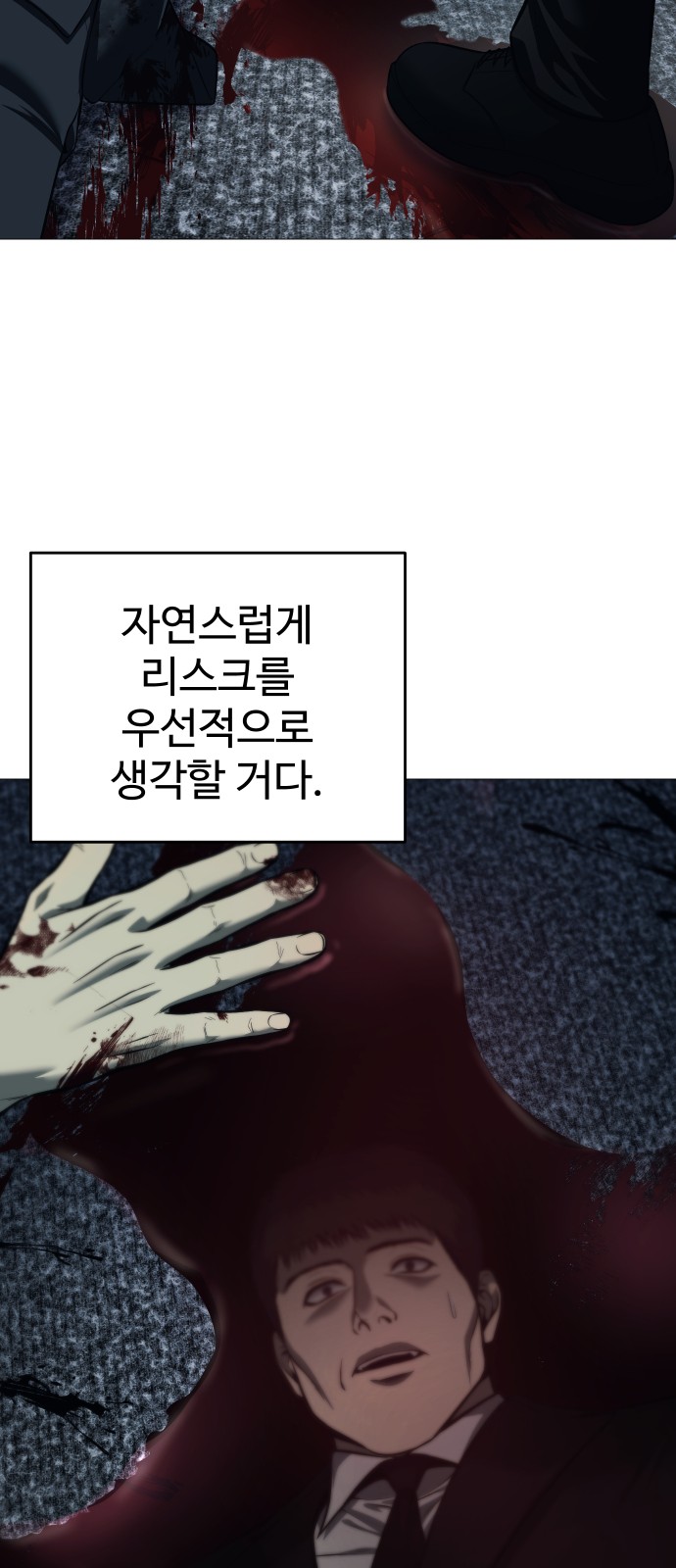31 페이지
