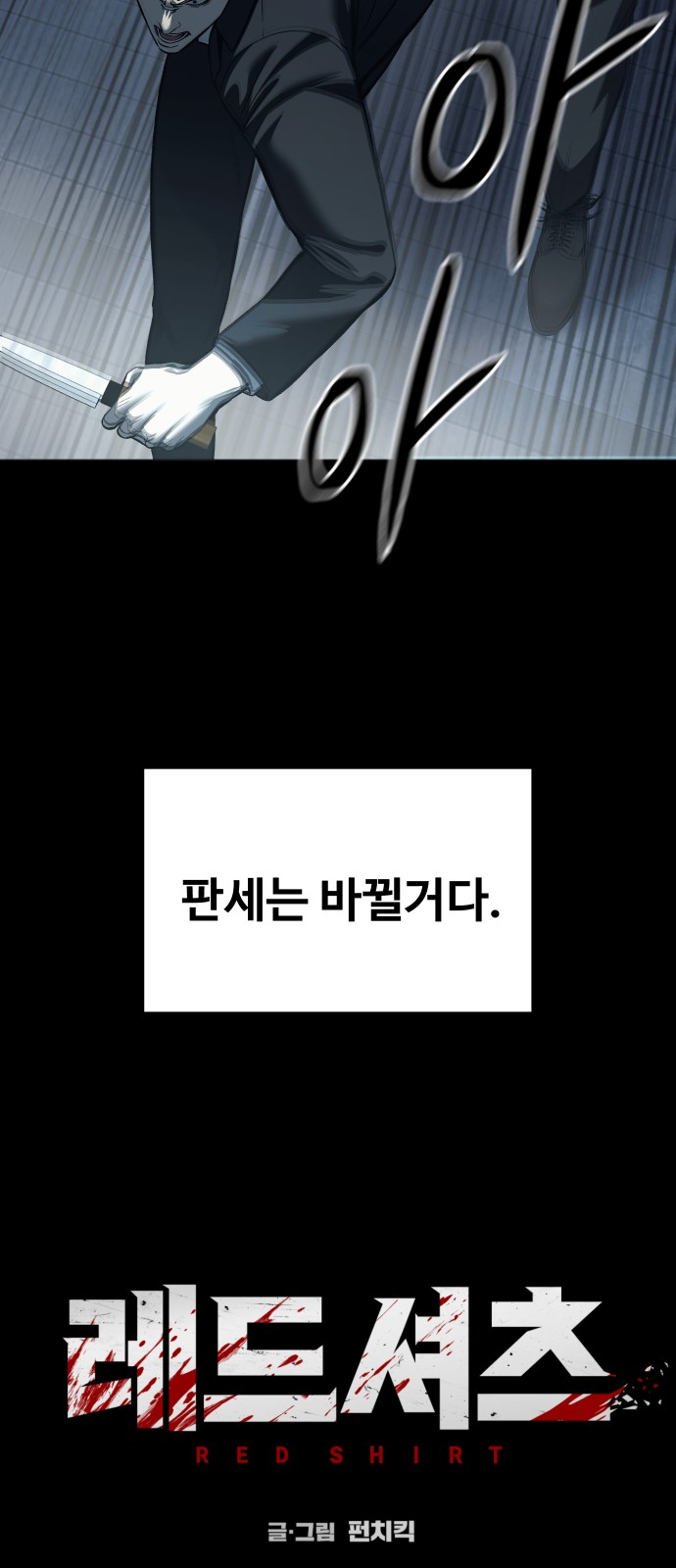 41 페이지