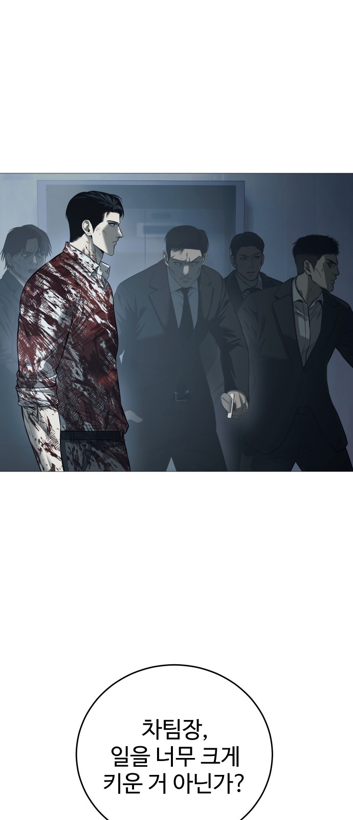 54 페이지