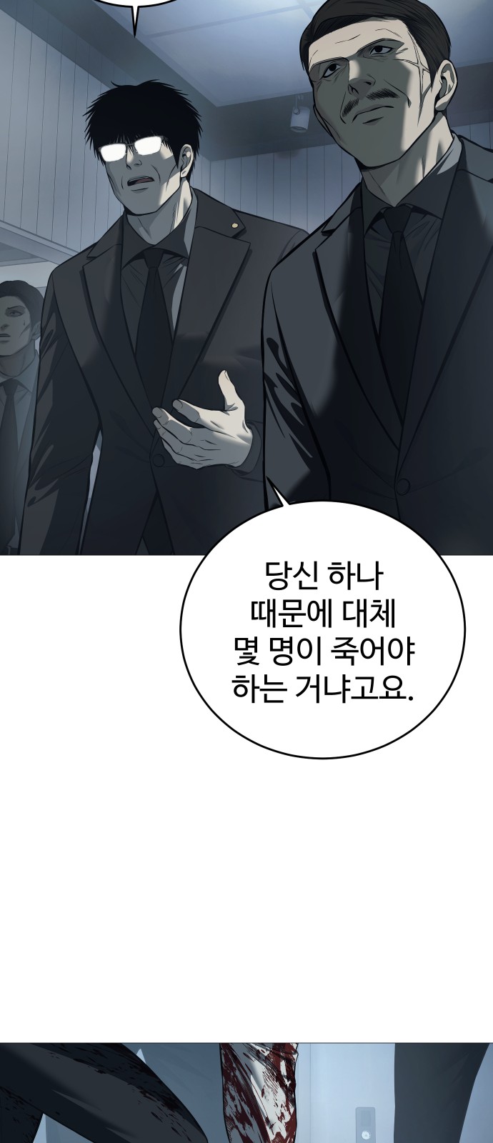56 페이지