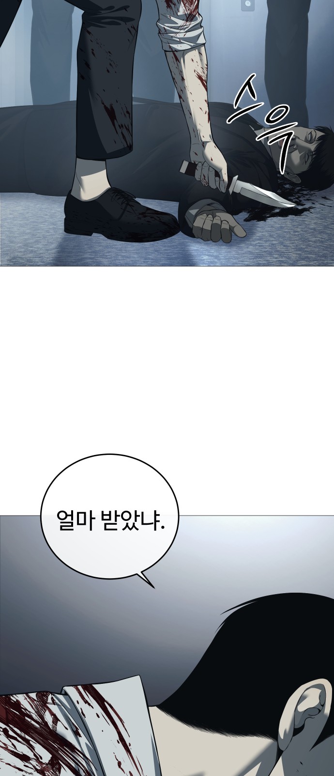 57 페이지