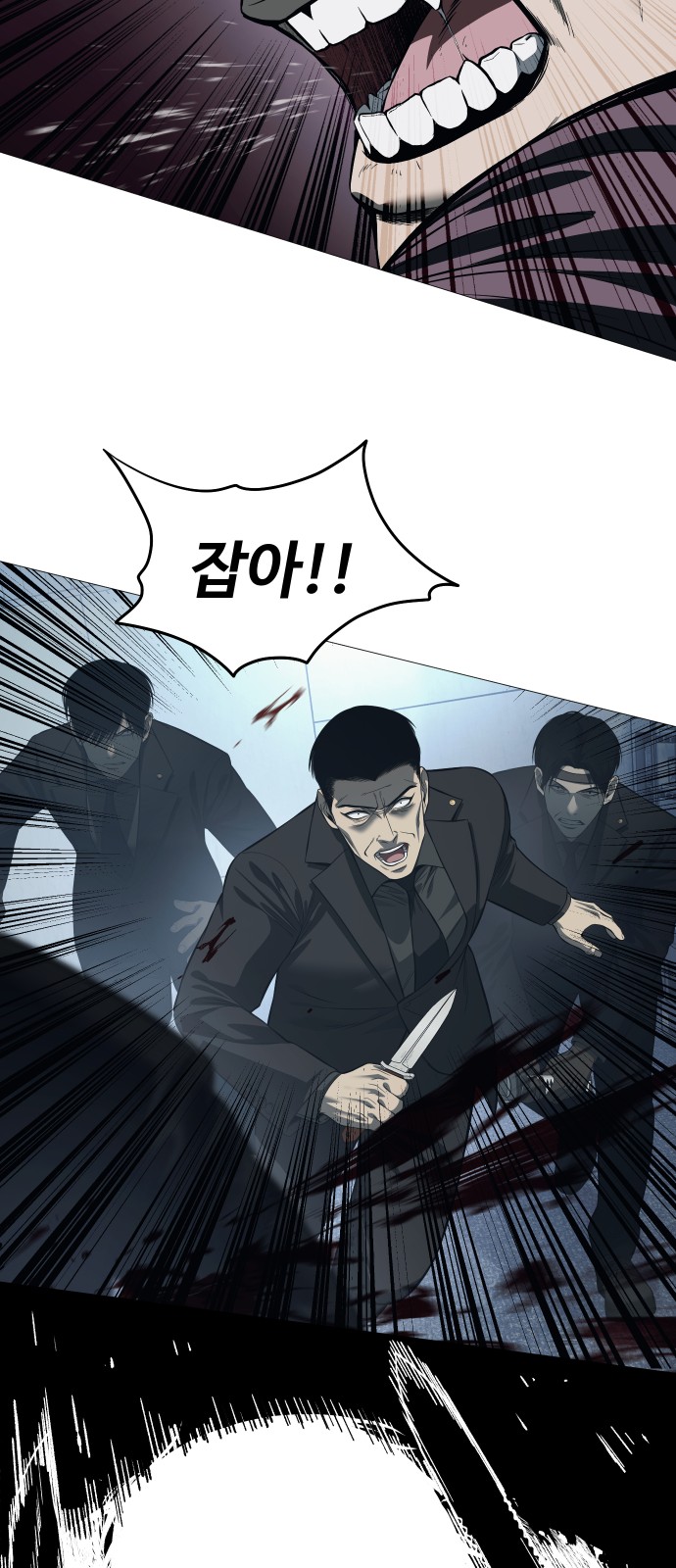 74 페이지