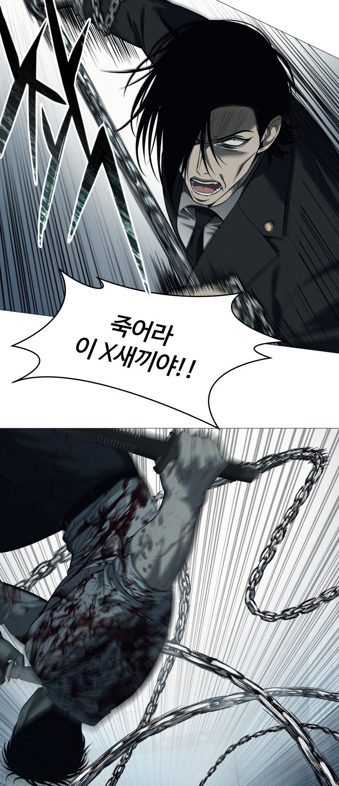79 페이지