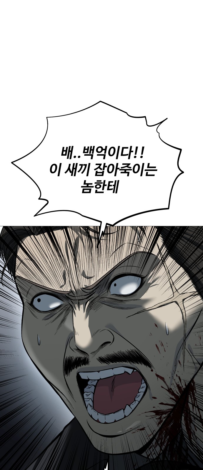 88 페이지