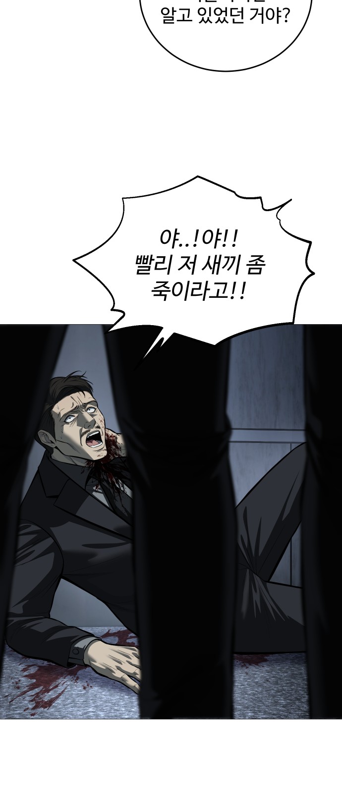 90 페이지