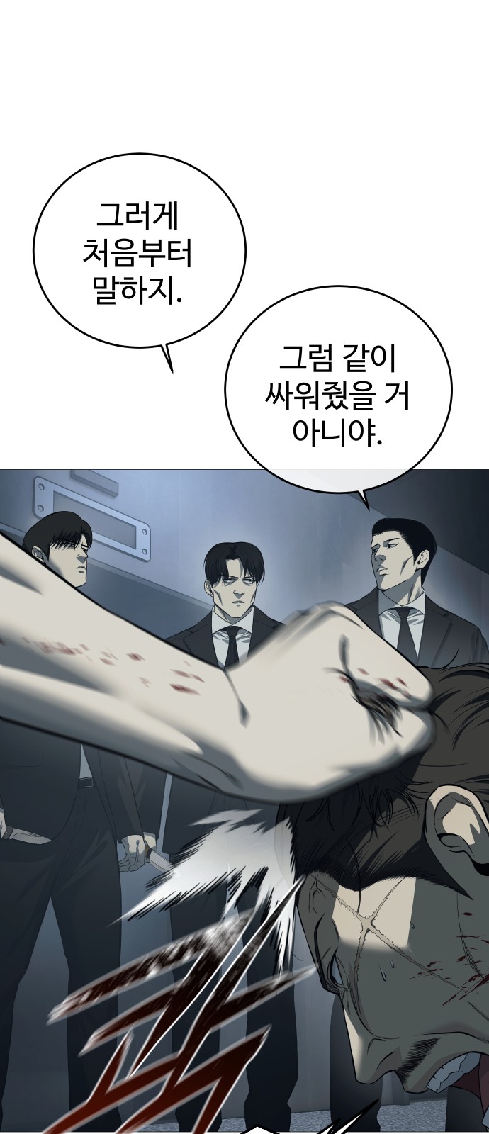 91 페이지