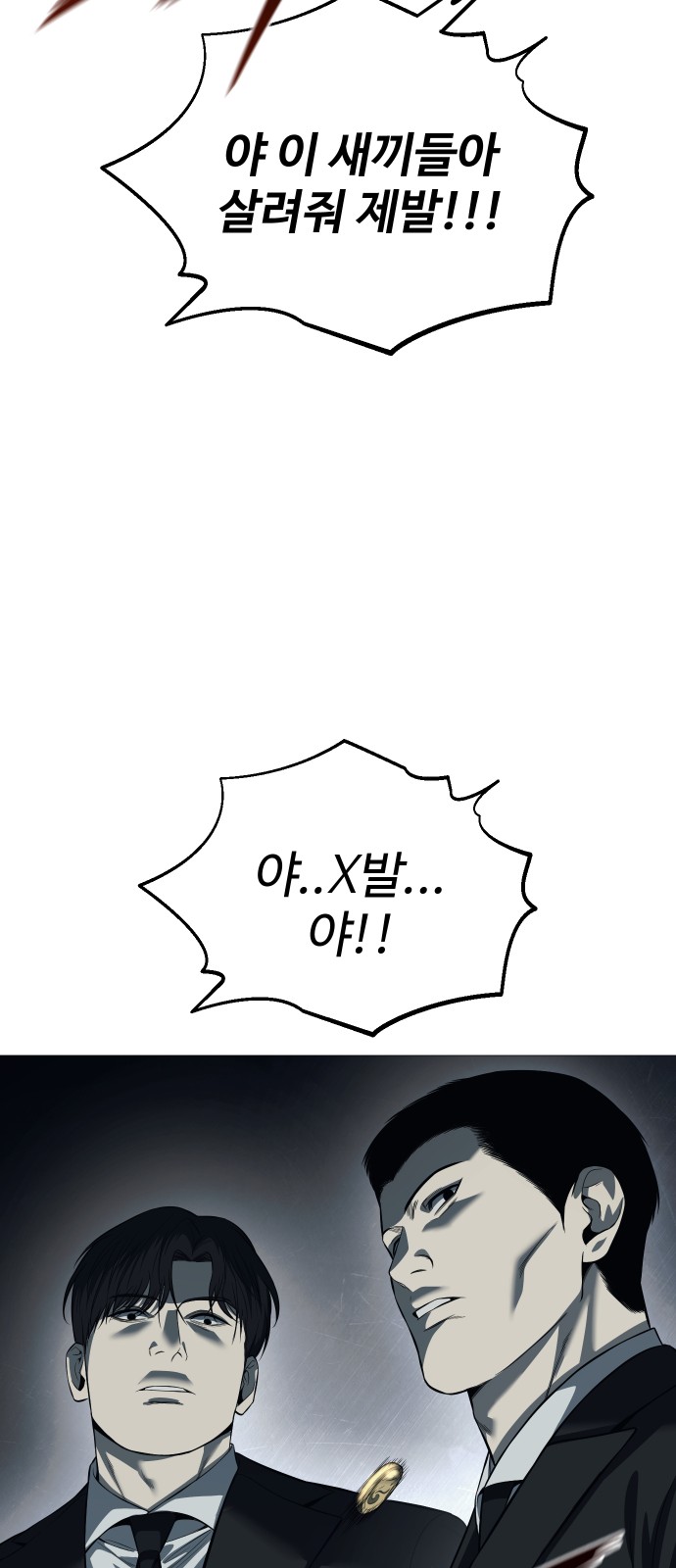 92 페이지