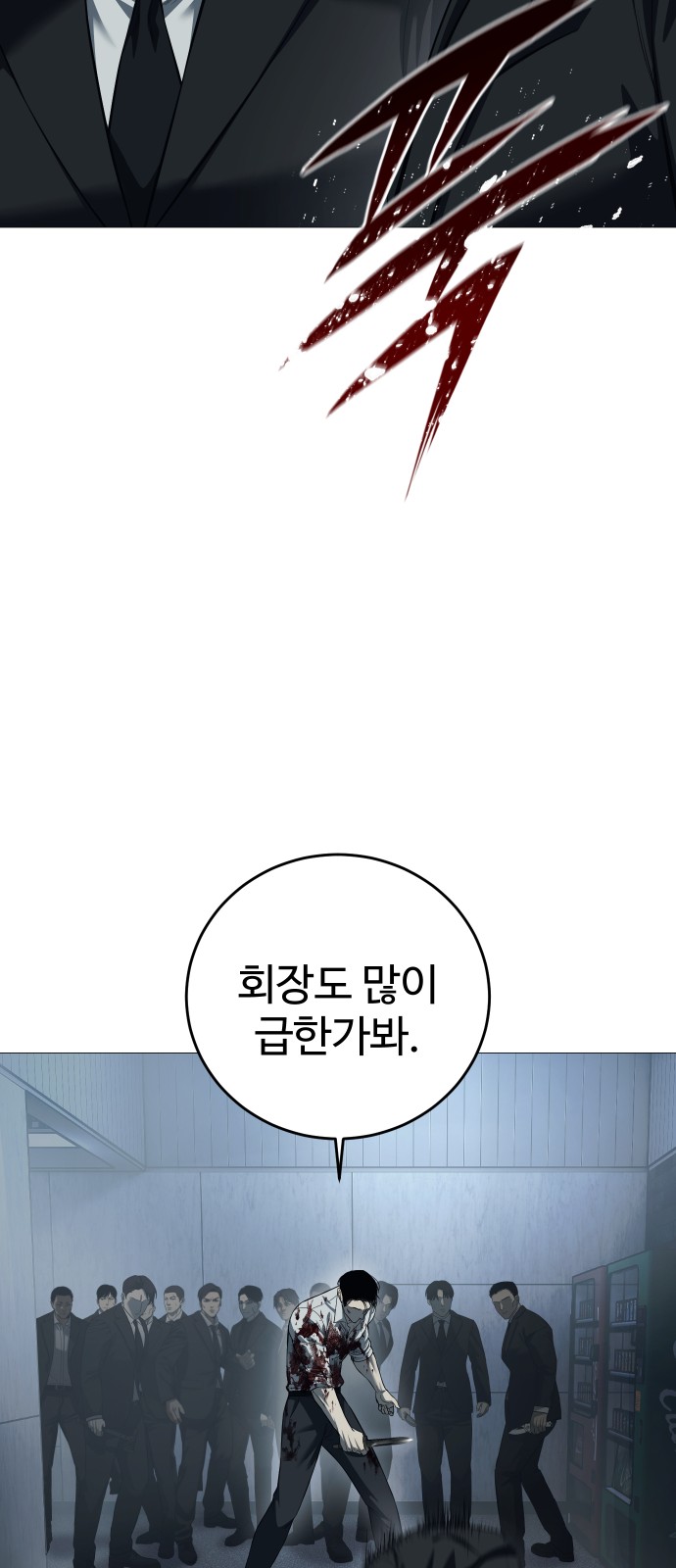 93 페이지