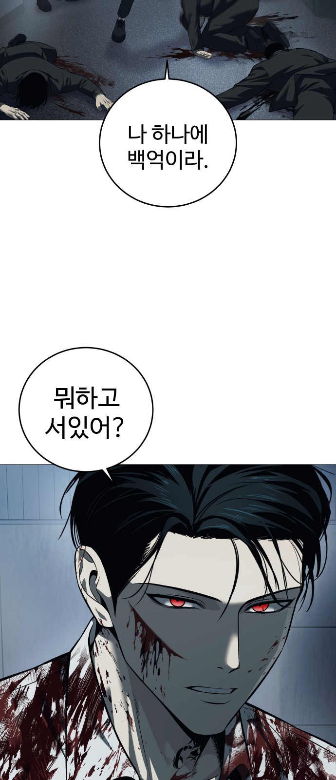 94 페이지