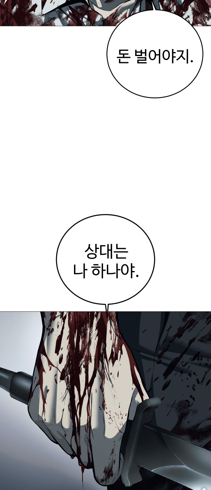95 페이지
