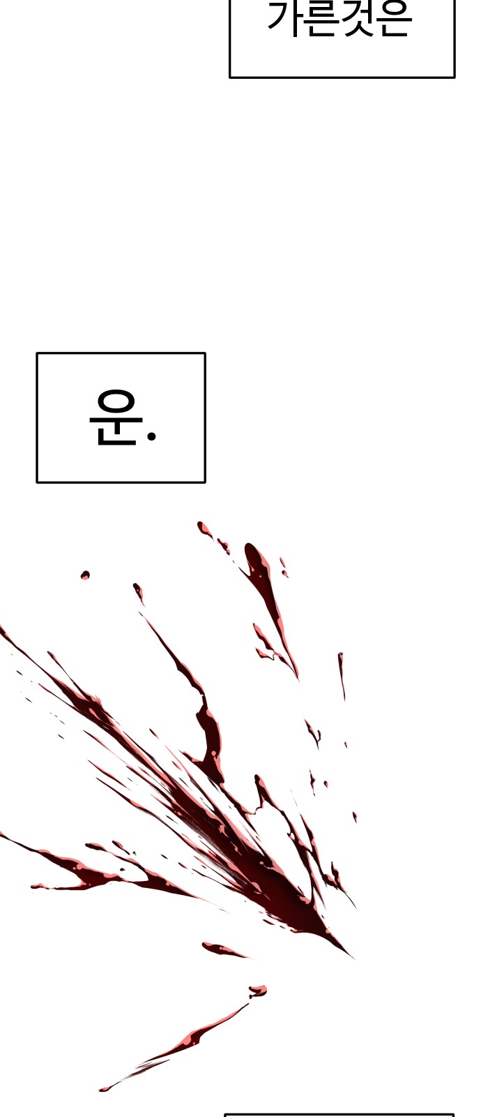 105 페이지