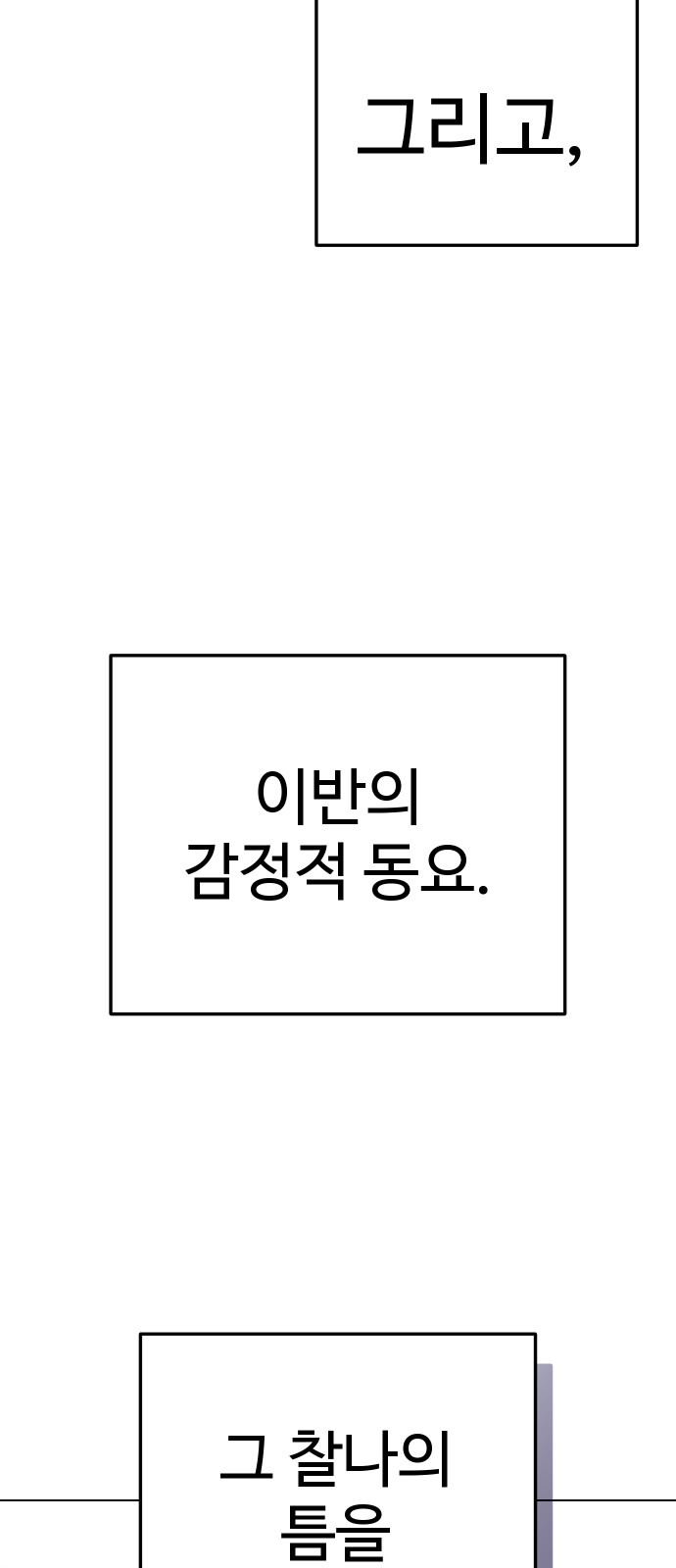 106 페이지