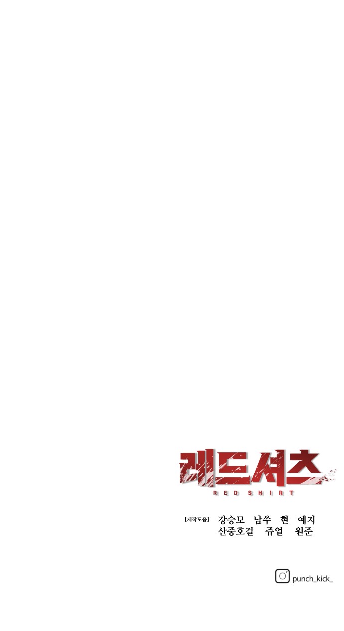 111 페이지