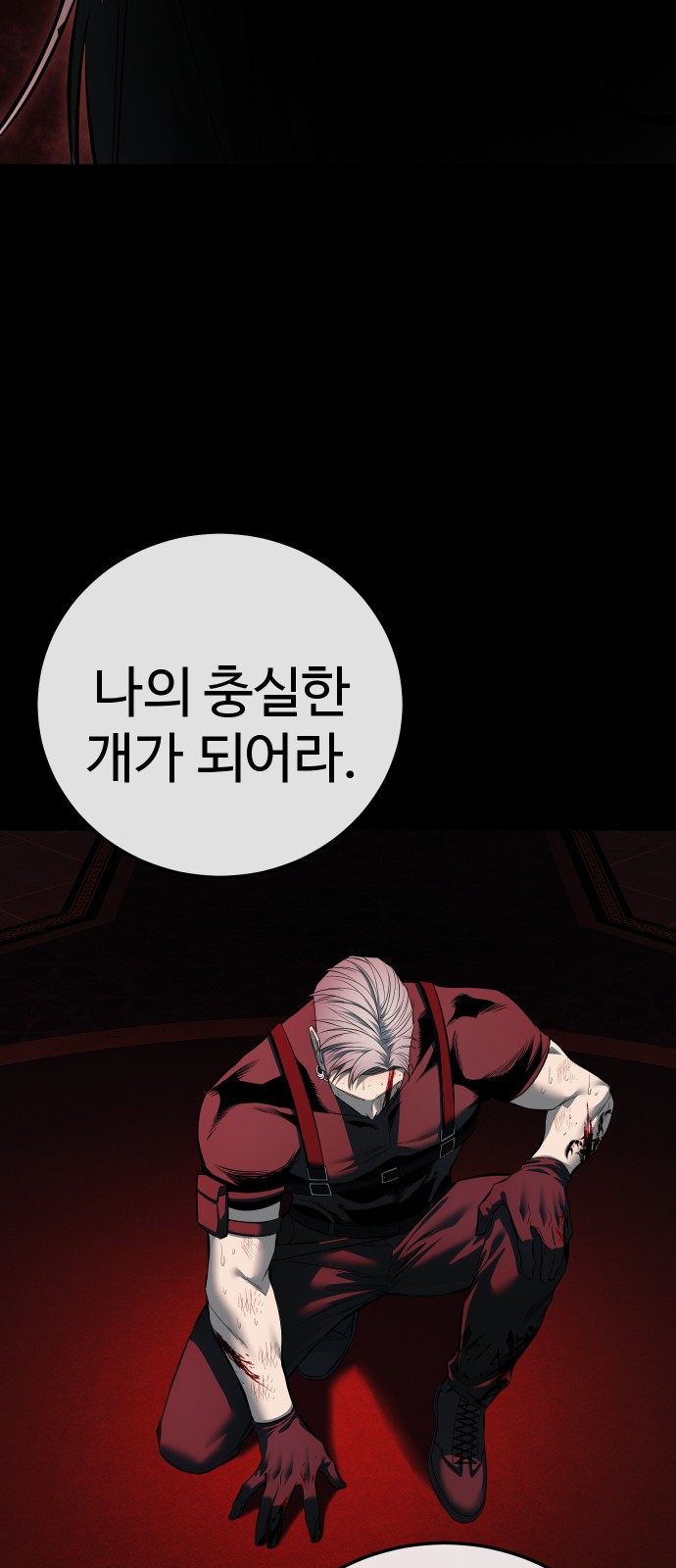 56 페이지