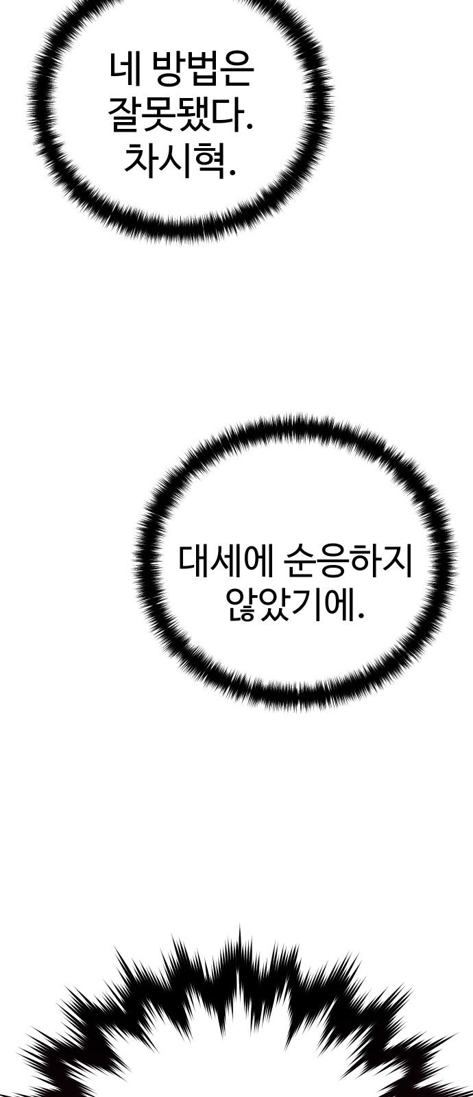 66 페이지