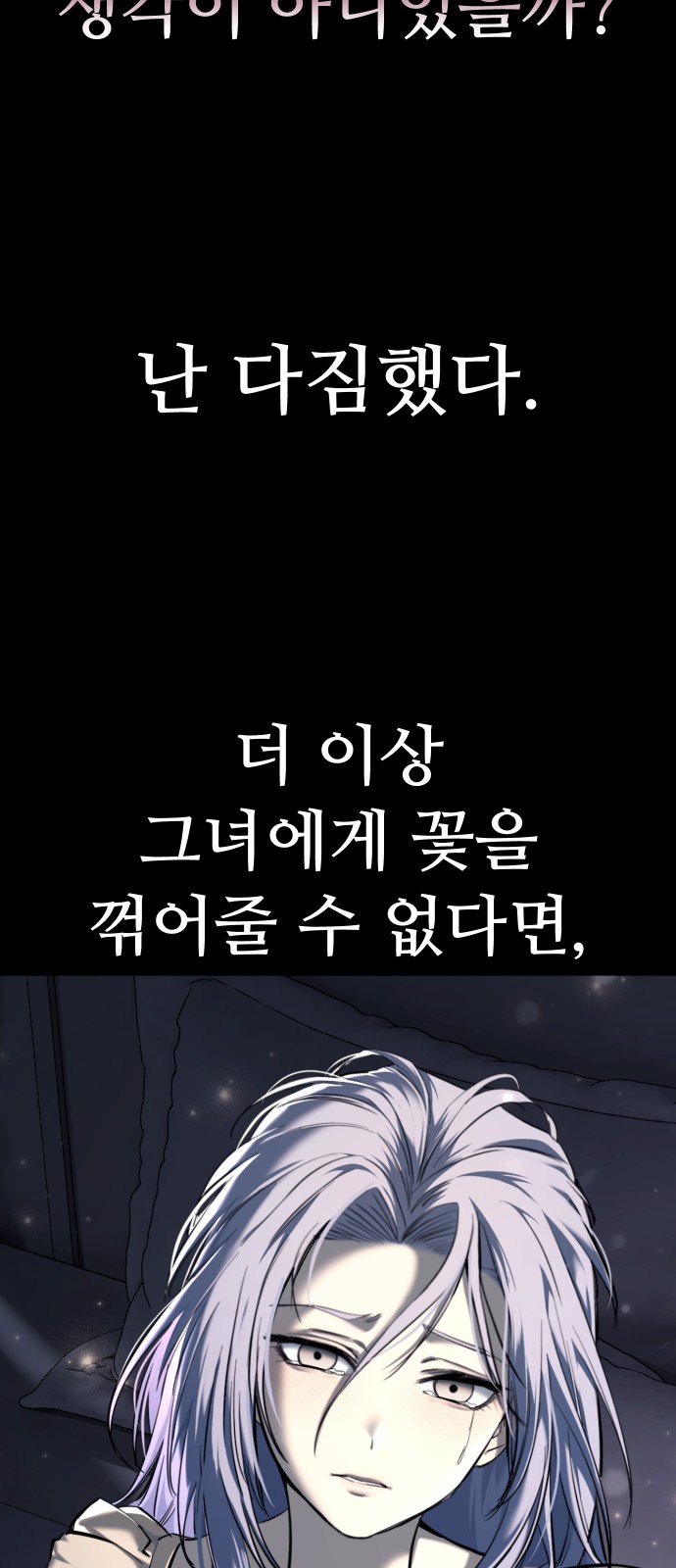 89 페이지