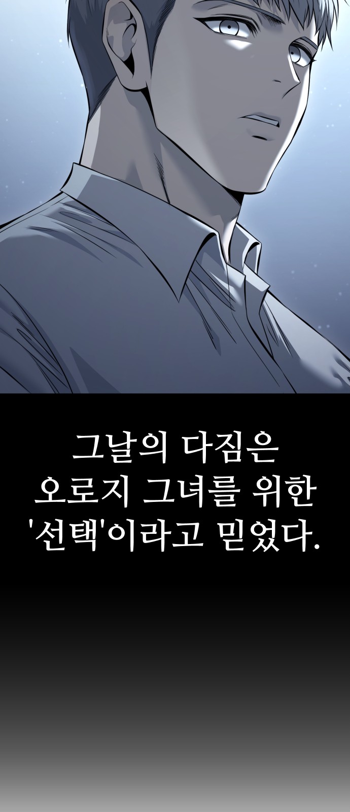 91 페이지