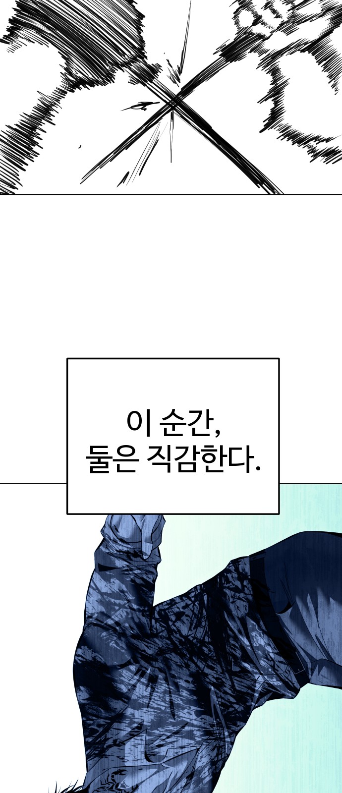 96 페이지