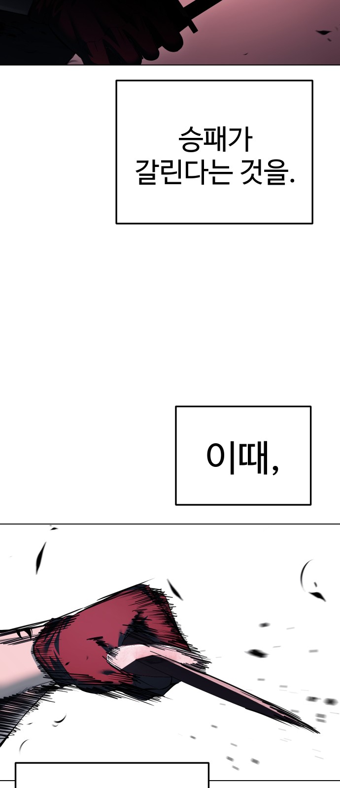 99 페이지
