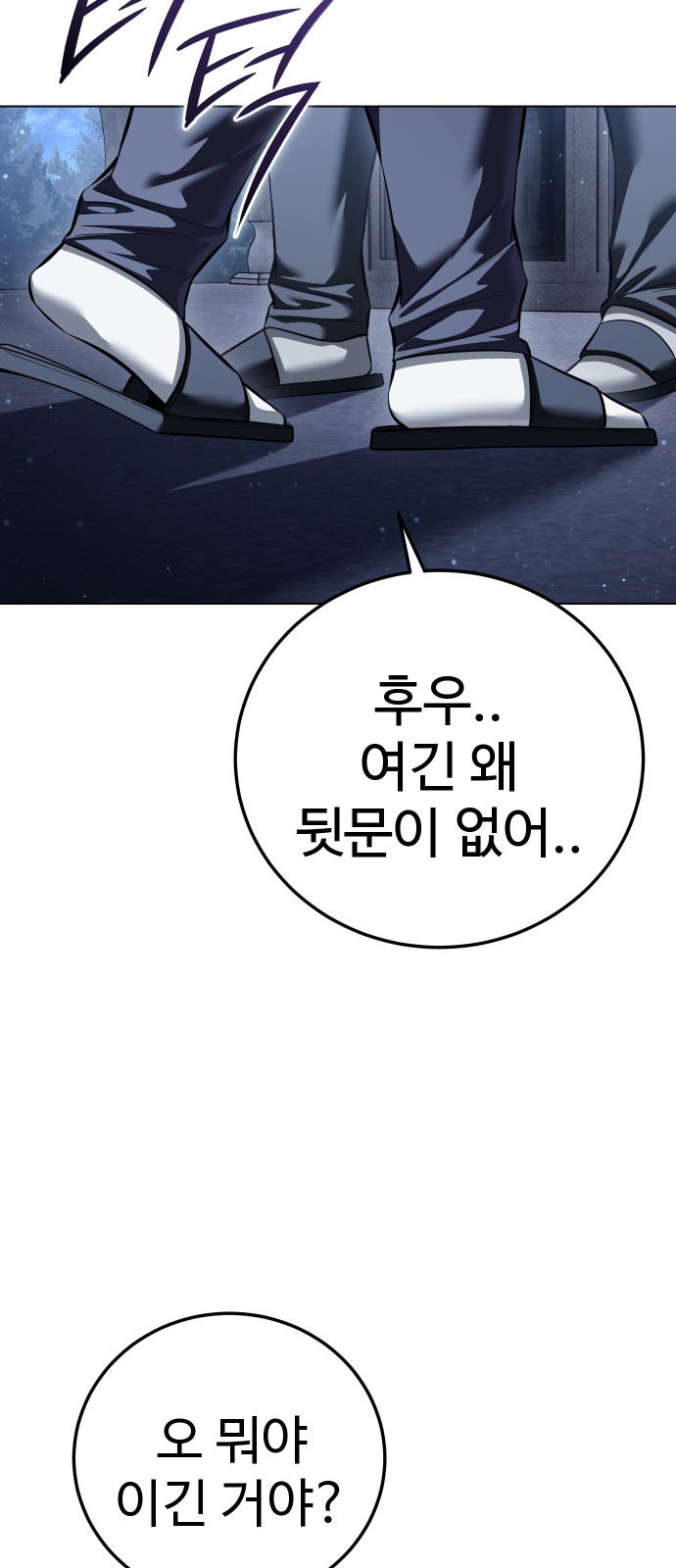 31 페이지